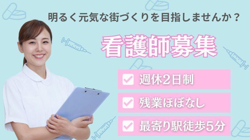 株式会社パスコ 株式会社パスコ　の仕事画像1