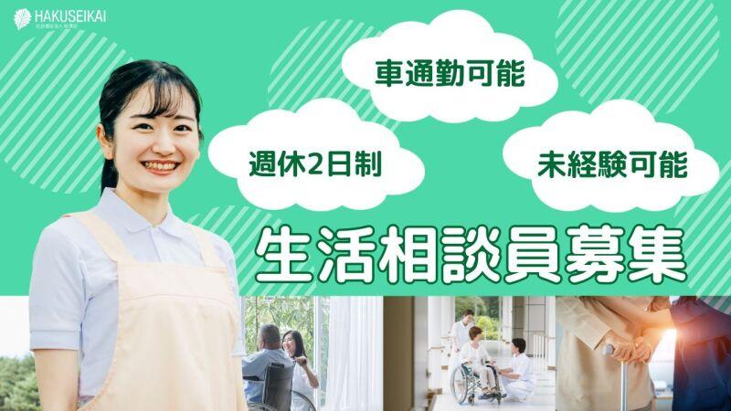 株式会社パスコ 株式会社パスコ　の仕事画像1