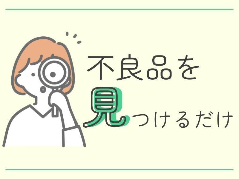 株式会社パスコの仕事画像3