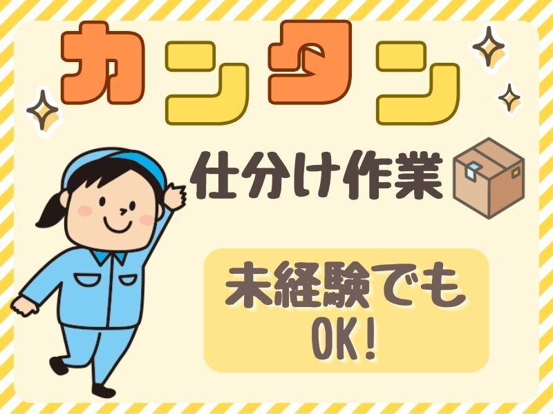 株式会社パスコの仕事画像2