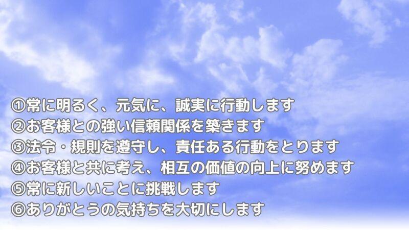 株式会社パスコ 株式会社パスコ　の仕事画像2