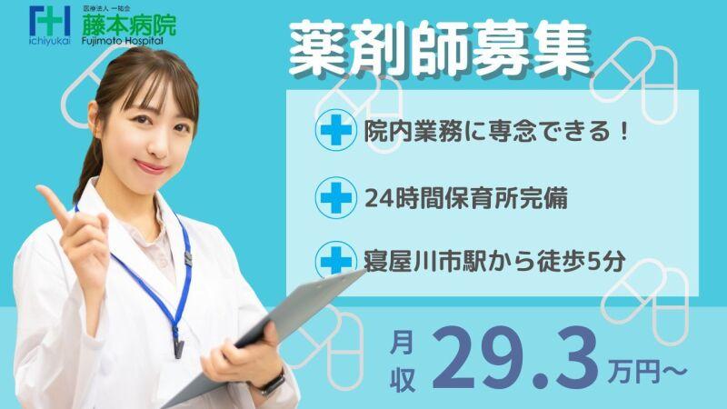 株式会社パスコ 株式会社パスコ　の仕事画像1