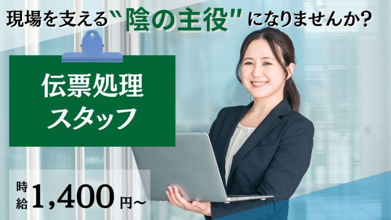 株式会社パスコの仕事画像1