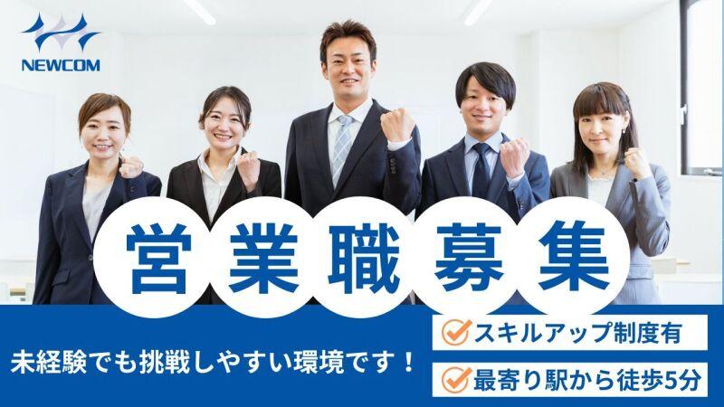 株式会社パスコ 株式会社パスコ　の仕事画像1