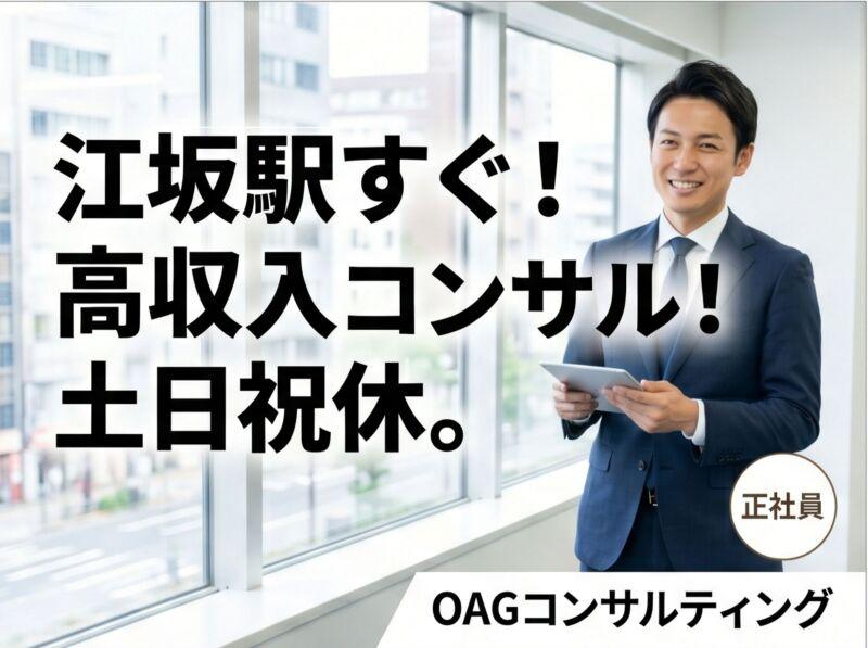 株式会社パスコの仕事画像1