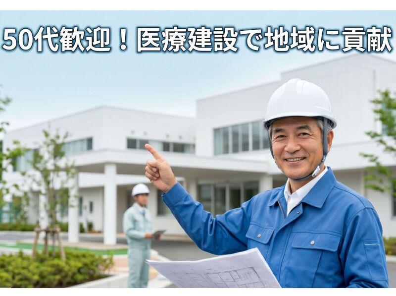 株式会社パスコの仕事画像2