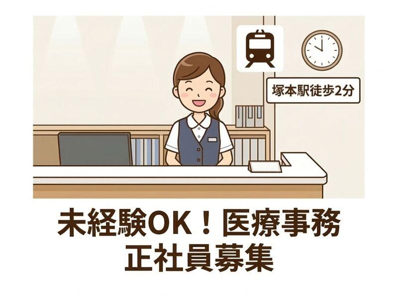 株式会社パスコの仕事画像1