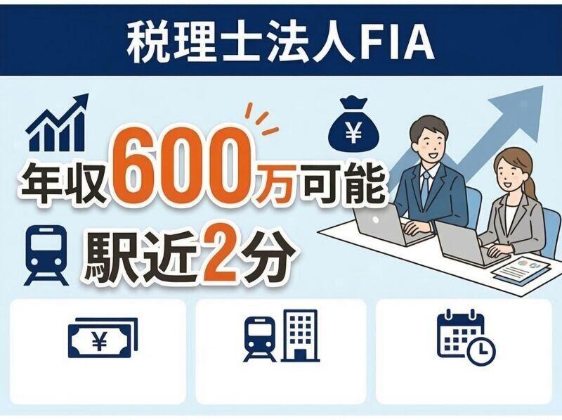 株式会社パスコの仕事画像1