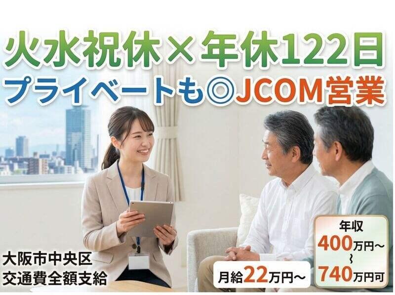 株式会社パスコの仕事画像1