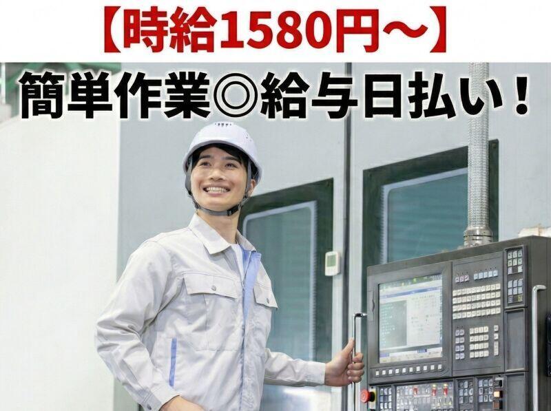 株式会社パスコの仕事画像1