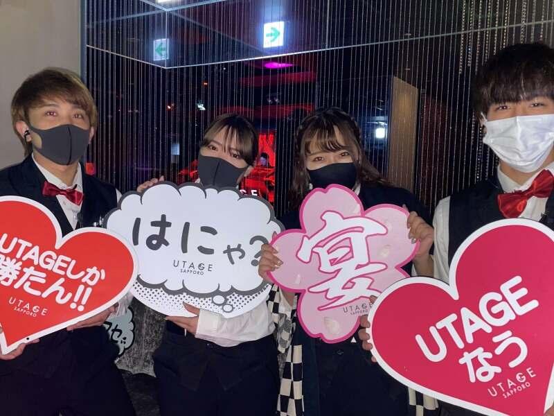 UTAGE　SAPPOROの仕事画像1