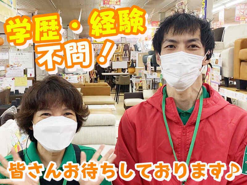 株式会社スズキライフステージの仕事画像1