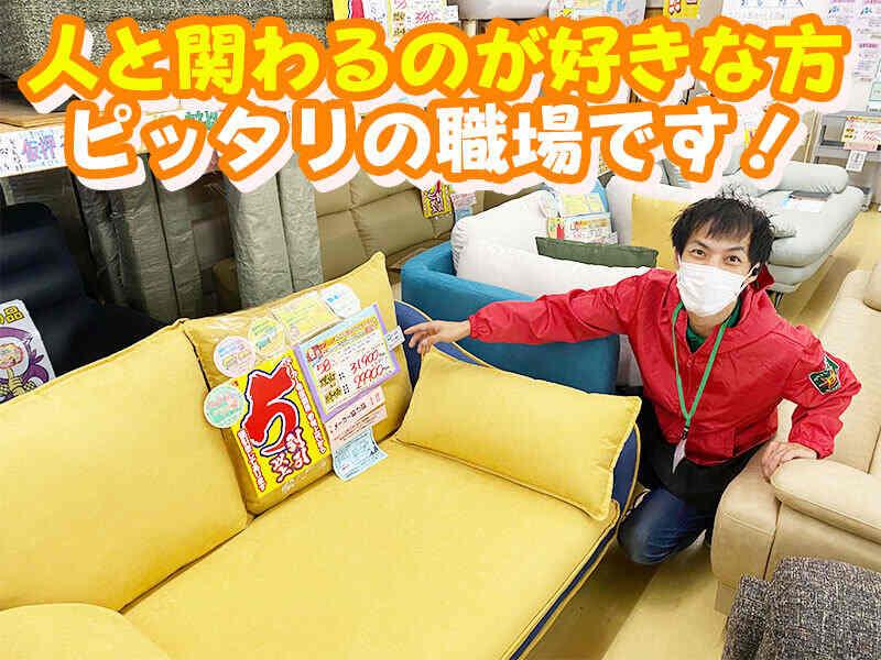 株式会社スズキライフステージの仕事画像2