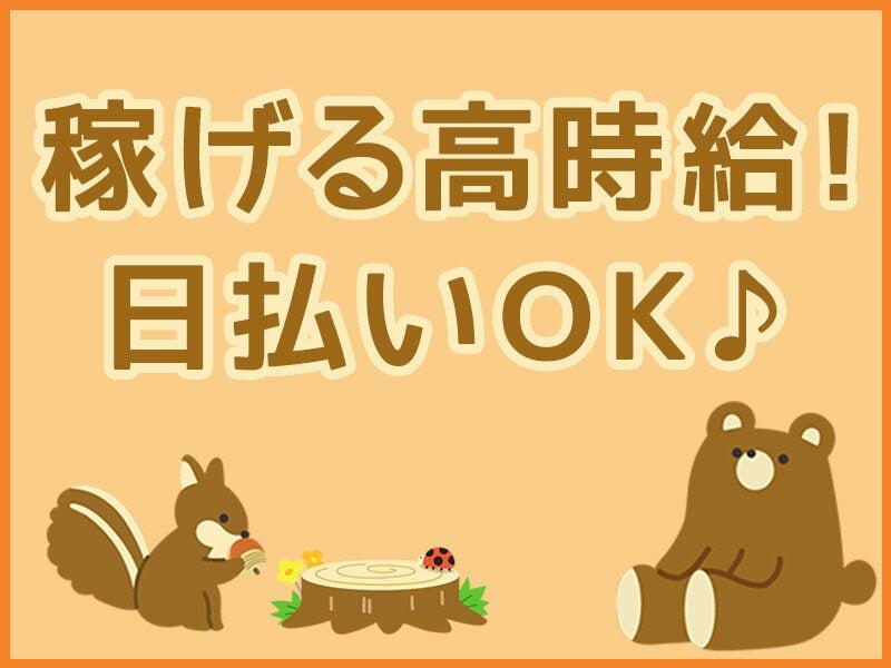 株式会社リプライム 株式会社リプライム【ＣＰ部門】の仕事画像3