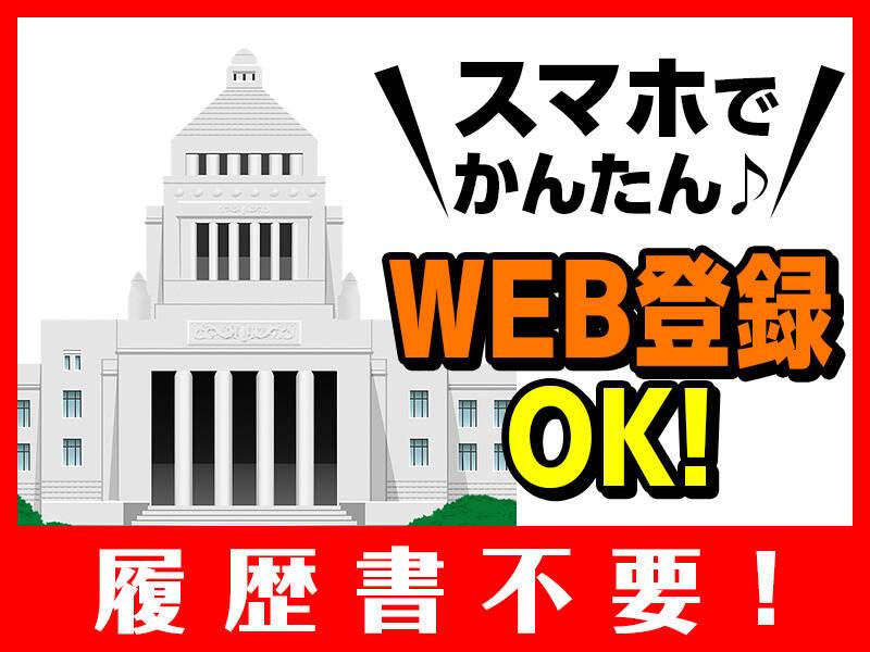 株式会社リプライムの仕事画像3