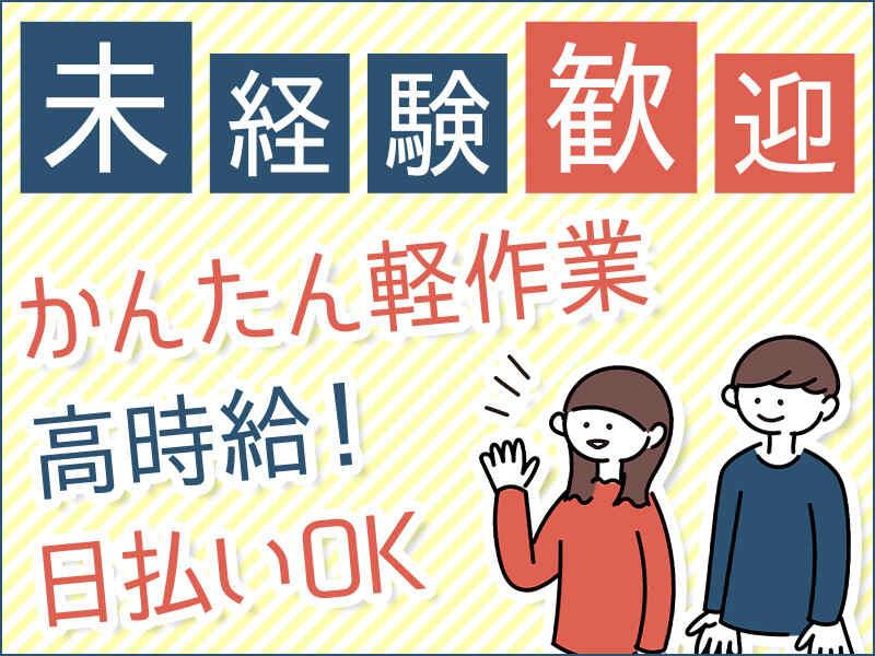 株式会社リプライムの仕事画像3