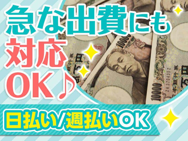 株式会社リプライム 株式会社リプライム【ＣＰ部門】の仕事画像1