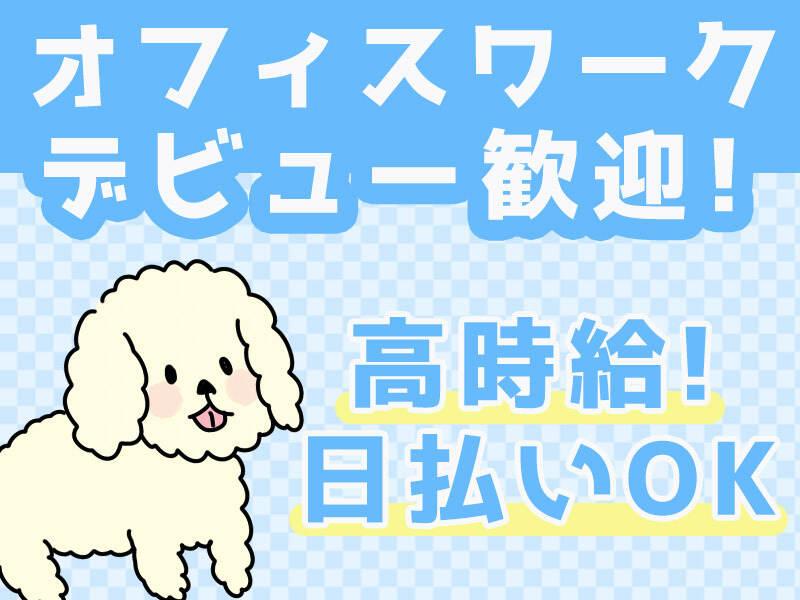 株式会社リプライム 株式会社リプライム【ＣＰ部門】の仕事画像3