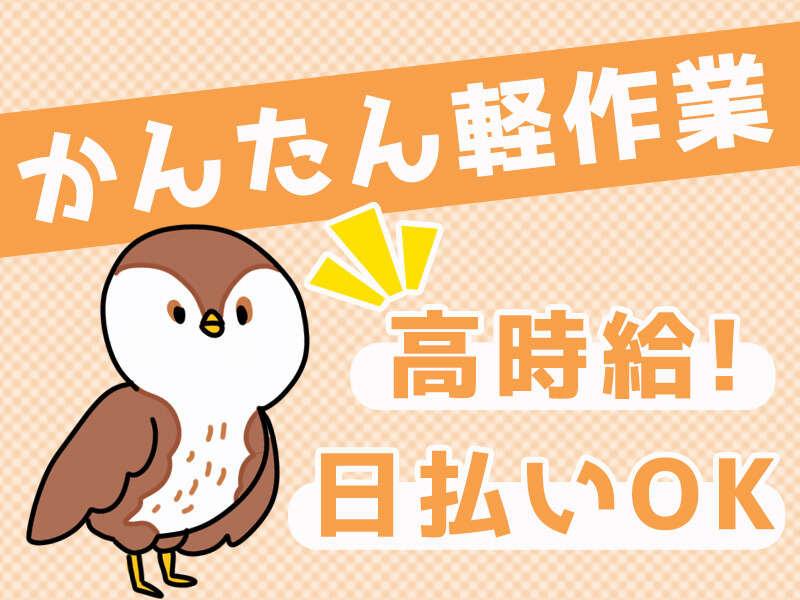 株式会社リプライムの仕事画像2