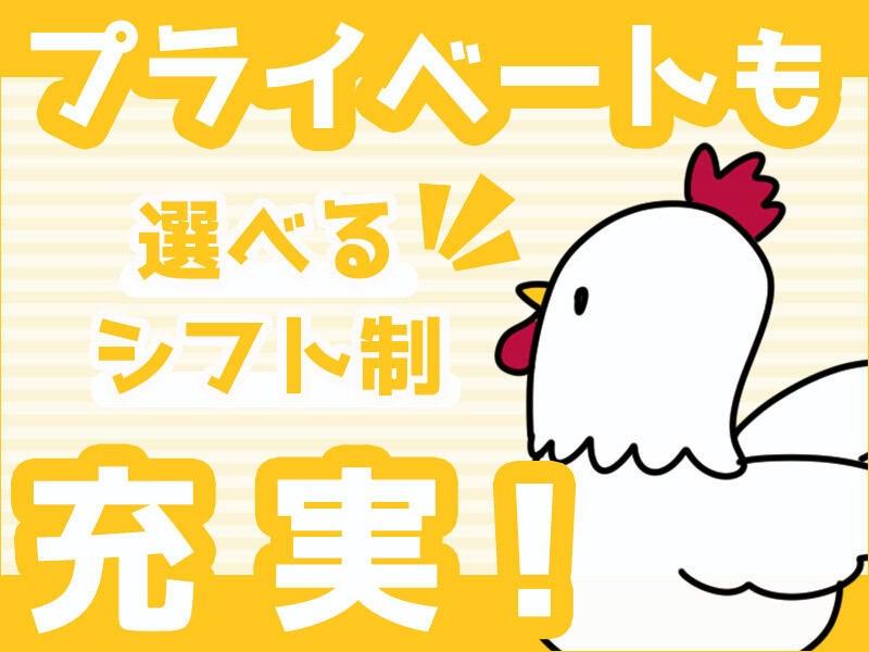 株式会社リプライム 株式会社リプライム【ＣＰ部門】の仕事画像2