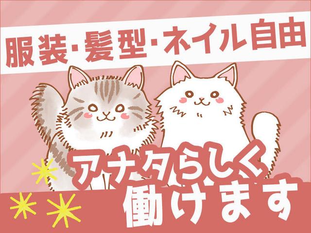 【急募！長期高収入♪】大手銀行の電話対応/その他事務＠新高島(オフィス、横浜市西区)のイメージ画像