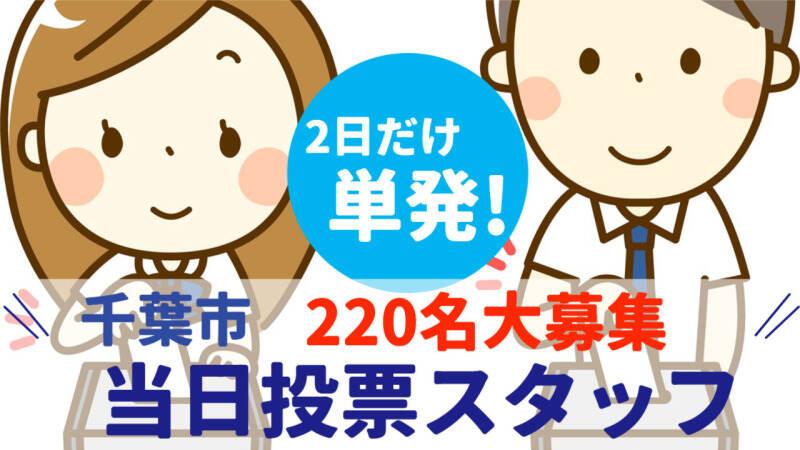 株式会社リプライムの仕事画像1