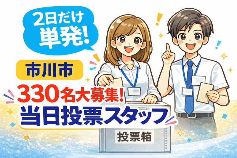 株式会社リプライムの仕事画像1