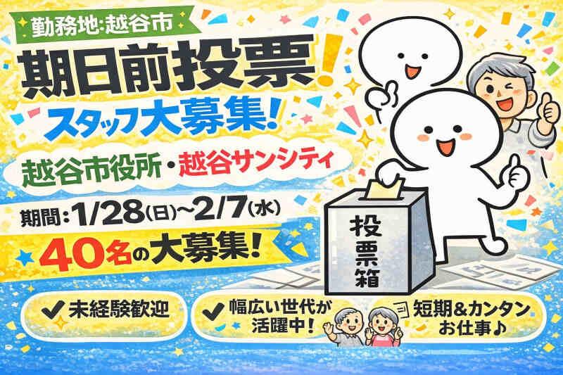 株式会社リプライムの仕事画像1