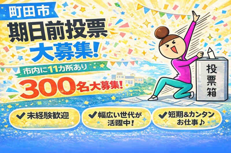 株式会社リプライムの仕事画像2