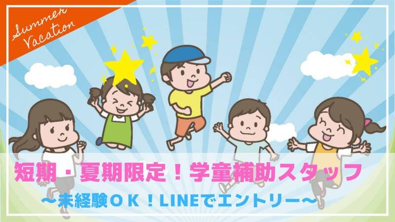 株式会社リプライムの仕事画像2