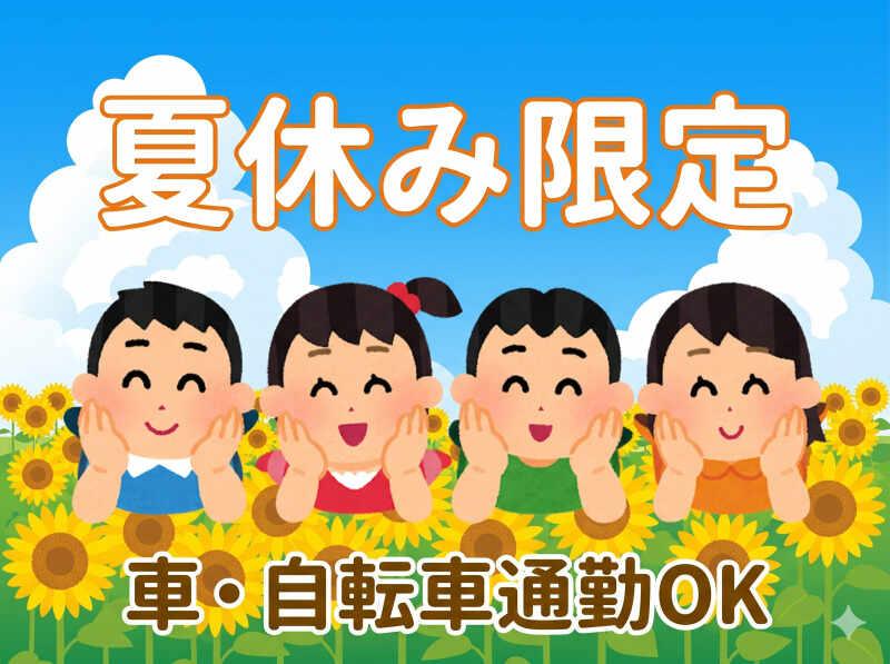 株式会社リプライムの仕事画像3