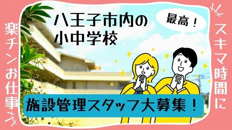 株式会社リプライムの仕事画像3