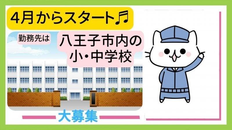 株式会社リプライムの仕事画像2