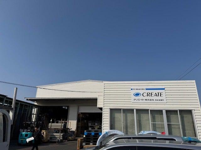 クリエイト株式会社　熊本営業所の仕事画像3