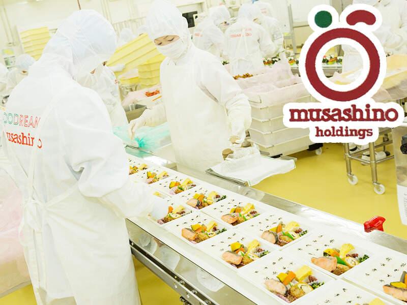 株式会社武蔵野　群馬工場の仕事画像2