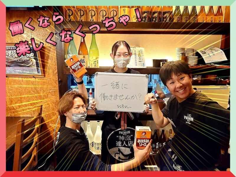 有限会社クレハの仕事画像1