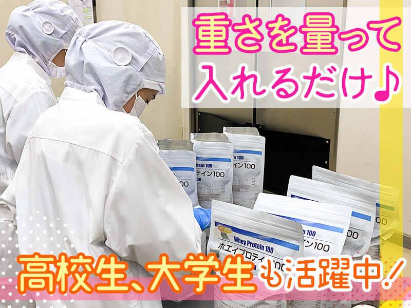 日本ガーリック株式会社の仕事画像1