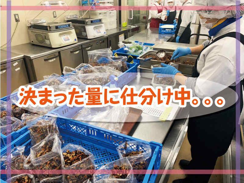 株式会社てしおフーズ　採用係の仕事画像1