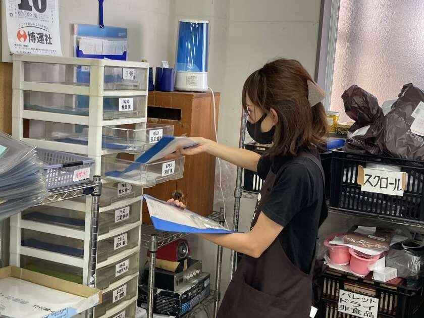 生活協同組合コープみやざき 本部の制服1