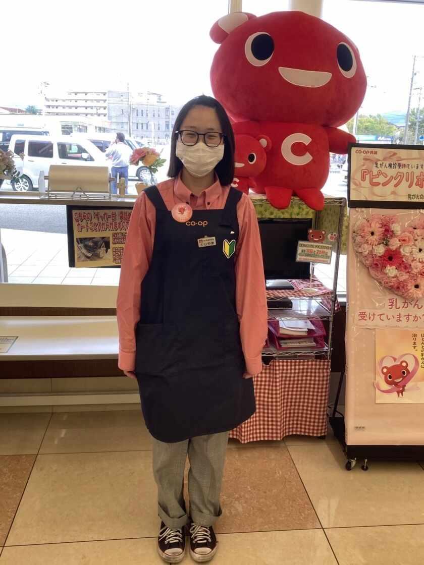 生活協同組合コープみやざき　浜町店の制服2