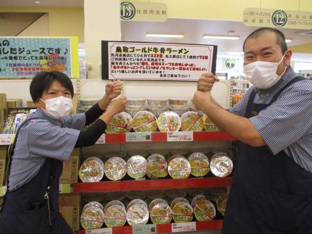 生協コープでベーカリースタッフ/夕方からの勤務もOK！毎年昇給(販売、宮崎市)のイメージ画像