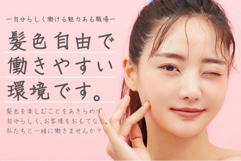 遊食房屋　倉敷店の仕事画像1