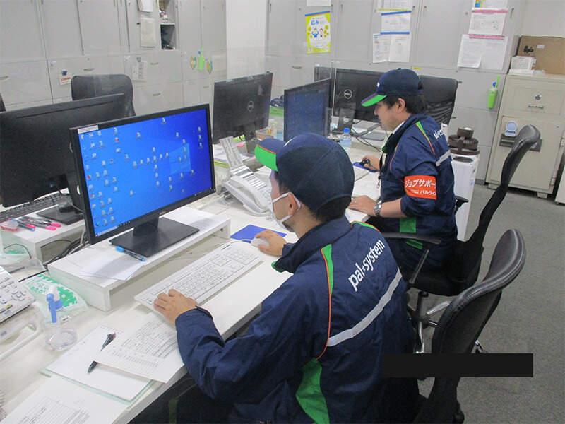 株式会社パルライン 熊谷センターの仕事画像2