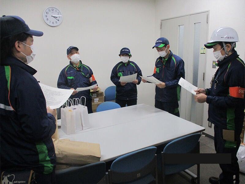 株式会社パルライン 熊谷センターの仕事画像3