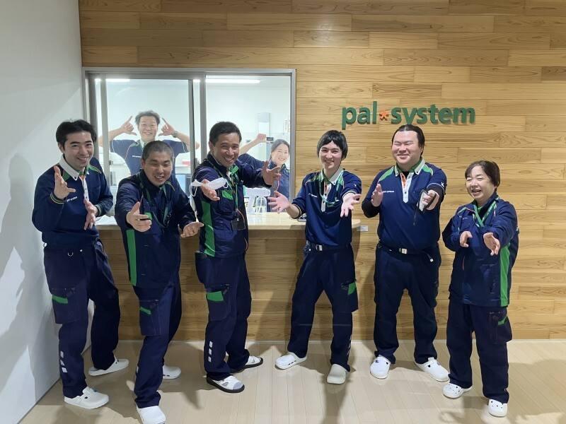 株式会社パルライン 板倉食品加工センターの仕事画像1