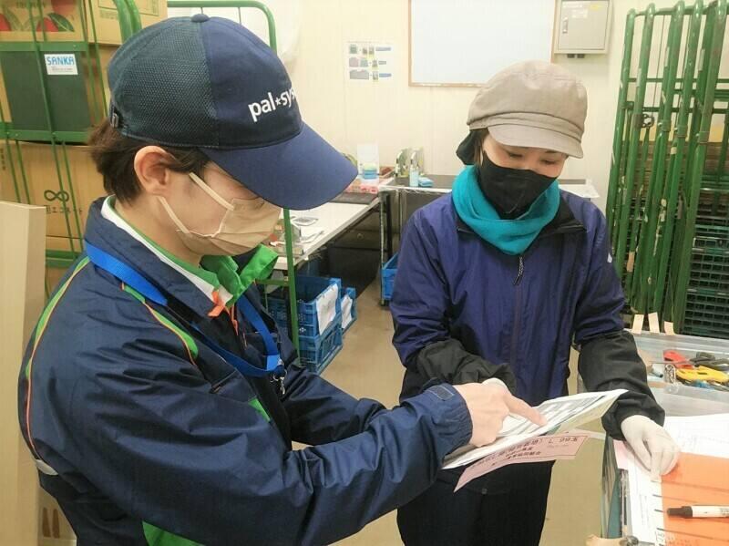株式会社パルライン 岩槻青果センターの仕事画像2