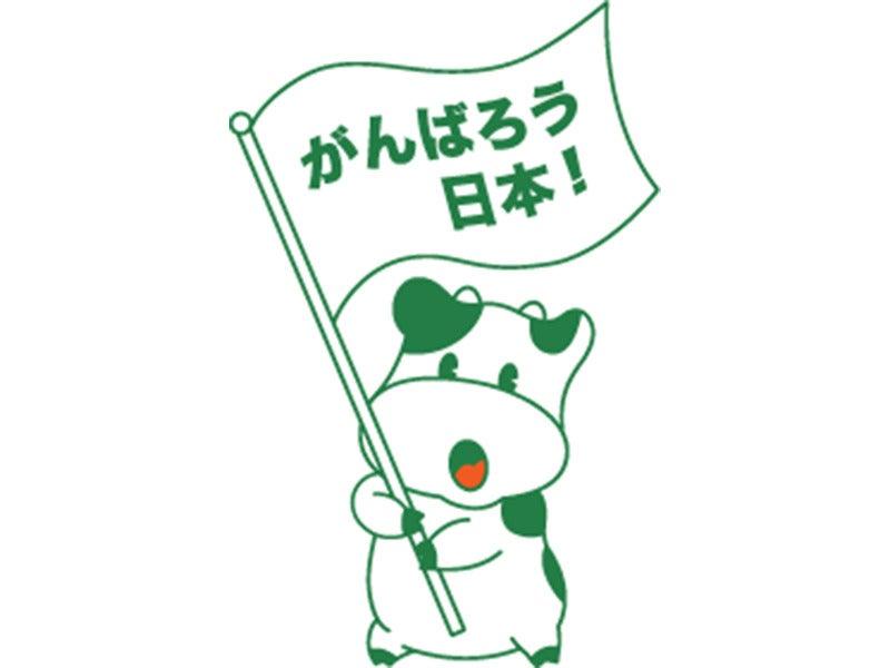 株式会社パルライン 熊谷センターの制服2