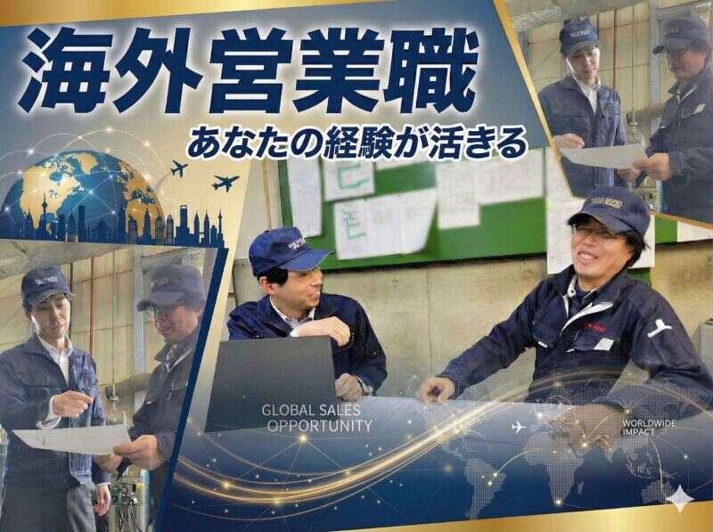 東海溶業株式会社の仕事画像1