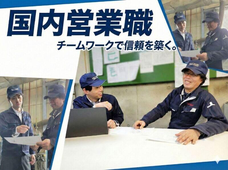東海溶業株式会社の仕事画像1