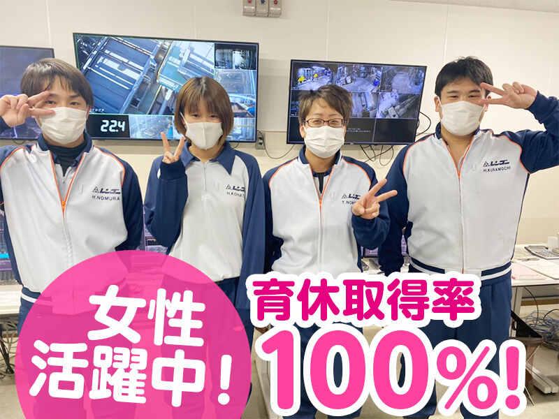 レンゴー株式会社の仕事画像2